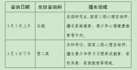 榆林文明网
