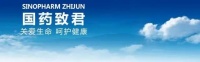 行业丨中国医药商业协会：《零售药店健康驿站服务指南》医药新闻