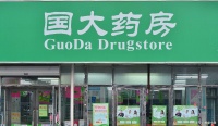 曾经的“万店巨头”国大药房，去年关店过千家