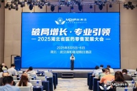 即时零售加速医药零售变革，两性健康品类成连锁药店增长新动力