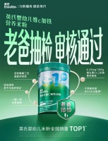 推荐一款靠谱的宝宝米粉！宝宝米粉十大优质品牌选购指南