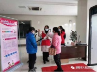 观湖社区开展孕前优生优育健康检查巾帼志愿服务活动