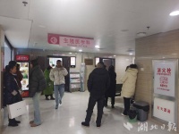 利川前进社区积极开展优生优育及孕前健康检查宣传活动