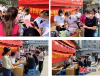 为爱守护 孕育健康