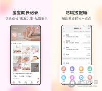 柚宝宝电脑版 V6.0.4 免费PC版