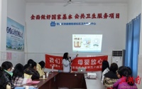 株洲市荷塘区茨菇塘街道社区卫生服务中心开展消除“艾梅乙”知识讲座