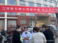 【健康教育】光明路街道社区卫生服务中心健康教育时间、内容、地点（消除艾滋病、梅毒和乙肝母婴传播）
