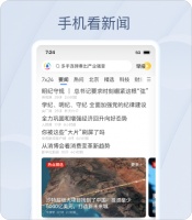 康都街道时代社区开展“优生优育 共创健康生活” 宣传活动