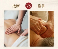 每天认识一个新职业｜中医康复理疗师