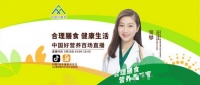 cctv健康之路窦攀个人资料