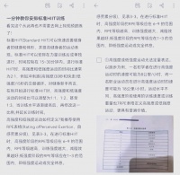 一分钟学会高效燃脂HIIT训练法