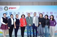 2025年“少年儿童健康促进工程——爱育未来·婴幼儿健康促进行动”在广东珠海站顺利收官