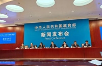高校建设健康学校标准：新生入校后须开展心理健康全覆盖测评