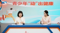 疾控健康在线