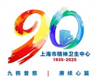 精神科患者体重管理：不止于“减肥”的健康守护