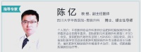 懒人减肥新秘诀：16+8轻断食与科学运动