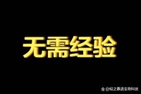 减肥瘦身加盟连锁品牌创业新机遇