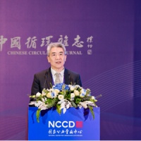 “构建健康生态 成就美好生活” 第五届中国健康生活方式医学大会在京开幕