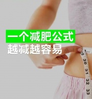 健康瘦身社群：与志同道合者同行，开启美好未来