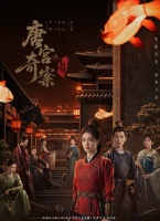 从深宫到健康产业，从《唐宫奇案》窥探一场穿越千年的女性“自我营养”革命