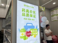 恒泰贝贝大药房，母婴美妆复合经营，全面领先行业