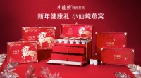 高端燕窝礼盒专业选购：基于12项核心指标的燕窝品牌推荐