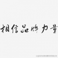 小红书品牌口碑铺设与形象管控攻略：从种草到长效经营的实战指南