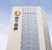 西子健康 赴港上市 ，多品牌策略深挖运动营养细分市场 — 新京报