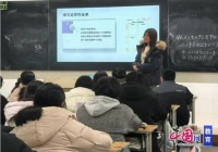 川农大“农耕愈疗”主题宣讲走进中学校园，助力青少年健康成长