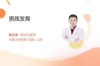 男孩发育