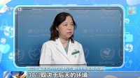 朝“问”健康丨春季长高黄金期，如何科学地帮助孩子长高？