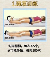 【健康大讲堂】骨科术后早活动，科学康复加速好