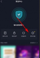 抖音健康分被扣了怎么恢复？被扣会有影响吗？解析抖音健康分扣分机制！