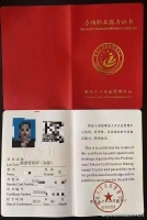 健康管理师个人职业技能证书申办的要求和重要性是什么