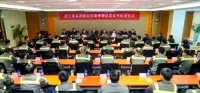 浙江中医健康证书助推行业发展与职业提升