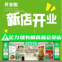 3个月吸金2400万元，足力健靠什么跨界有机食品？