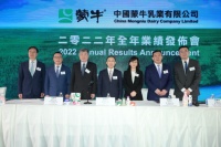 蒙牛2022业绩