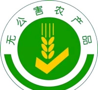 健康食品的选择：有机、绿色与无公害
