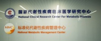 2068家医院加入瑞金MMC大家庭，中国慢病管理创新实践走向上合惠及世界