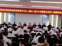 秦安县第二届糖尿病内分泌学术会在县中医院召开