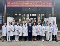“2025秋季健康主题沙龙暨第19个联合国糖尿病日大型义诊活动”在杭举行