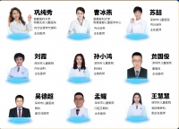 深圳市儿童医院内分泌科“医疗卫生三名工程”儿童内分泌遗传罕见病义诊活动