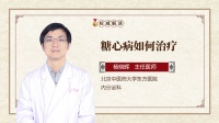无锡市中医医院陆西宛靠谱吗