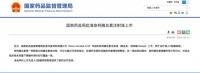 一周注射1次！全球首款长效胰岛素获批会带来哪些变化？
