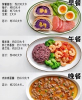 从106斤瘦到95斤，她这份减脂餐天天吃不腻？原来关键在这一步