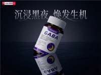 口碑好的褪黑素美国褪黑素十大排行榜，实测判定吸收高效、无依赖属性、市场口碑过硬的优选品牌