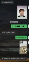 民警视频连线 为病危老人紧急制证