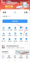 东莞临时身份证明办理方式