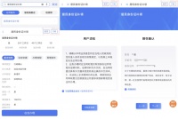濟(jì)南市政務(wù)服務(wù)“一網(wǎng)通辦” 通知公告 身份證需要補(bǔ)辦？來“愛山東”全程網(wǎng)辦一次不跑