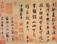 书法十美，让你深爱书法，坚持练字，值得收藏
